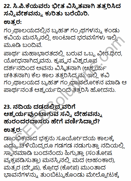 Karnataka SSLC Kannada Model Question Paper 5 with Answers (3rd Language) 10