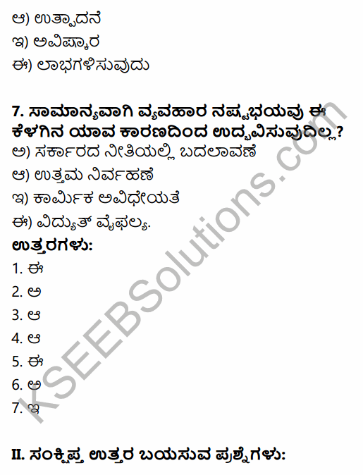 1st PUC Business Studies Question Bank Chapter 1 Nature and Purpose of Business in Kannada 3