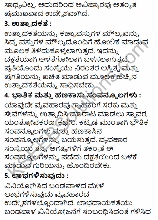 1st PUC Business Studies Question Bank Chapter 1 Nature and Purpose of Business in Kannada 31