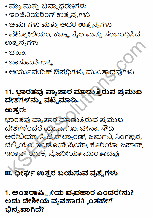 1st PUC Business Studies Question Bank Chapter 11 International Business - I in Kannada 15