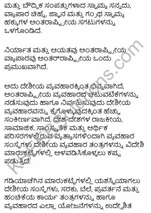 1st PUC Business Studies Question Bank Chapter 11 International Business - I in Kannada 20