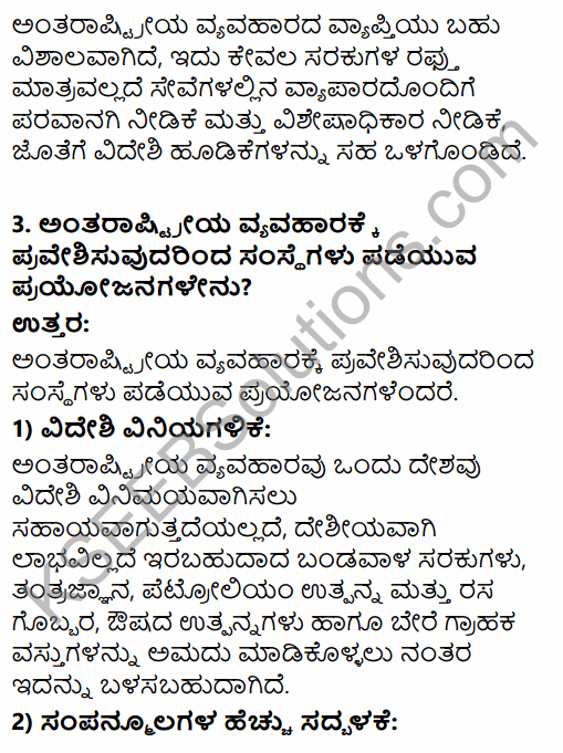 1st PUC Business Studies Question Bank Chapter 11 International Business - I in Kannada 22