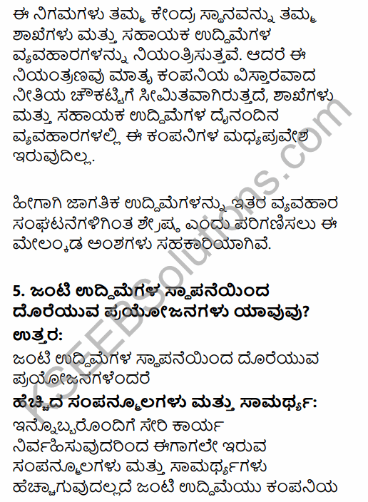 1st PUC Business Studies Question Bank Chapter 3 Private, Public and Global Enterprises in Kannada 22