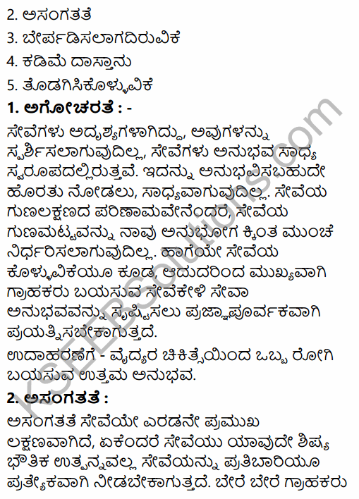 1st PUC Business Studies Question Bank Chapter 4 Business Services in Kannada 16