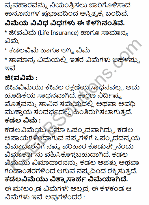 1st PUC Business Studies Question Bank Chapter 4 Business Services in Kannada 26