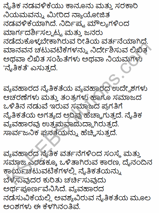 1st PUC Business Studies Question Bank Chapter 6 Social Responsibilities of Business and Business Ethics in Kannada 10