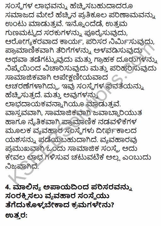1st PUC Business Studies Question Bank Chapter 6 Social Responsibilities of Business and Business Ethics in Kannada 31
