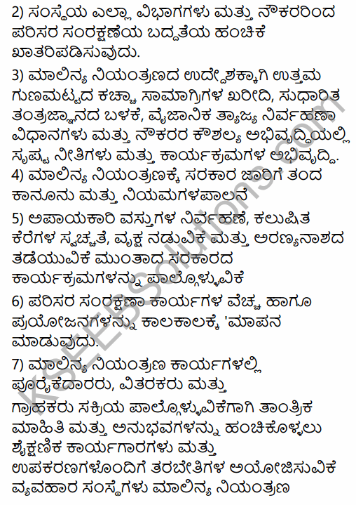 1st PUC Business Studies Question Bank Chapter 6 Social Responsibilities of Business and Business Ethics in Kannada 34