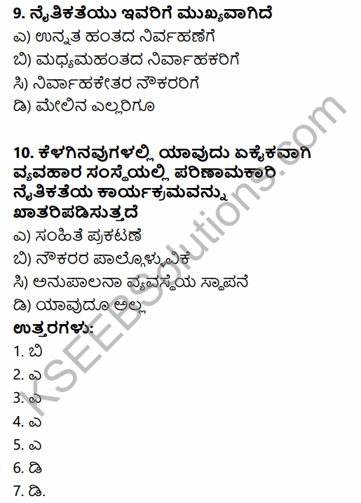 1st PUC Business Studies Question Bank Chapter 6 Social Responsibilities of Business and Business Ethics in Kannada 4