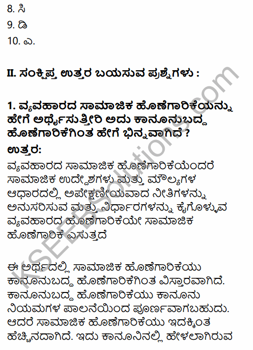 1st PUC Business Studies Question Bank Chapter 6 Social Responsibilities of Business and Business Ethics in Kannada 5