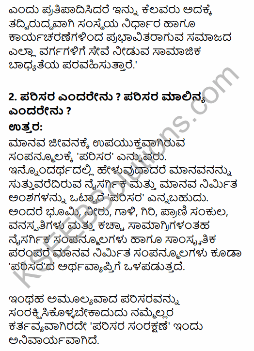 1st PUC Business Studies Question Bank Chapter 6 Social Responsibilities of Business and Business Ethics in Kannada 7