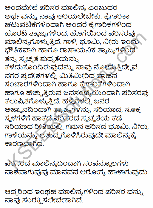 1st PUC Business Studies Question Bank Chapter 6 Social Responsibilities of Business and Business Ethics in Kannada 8
