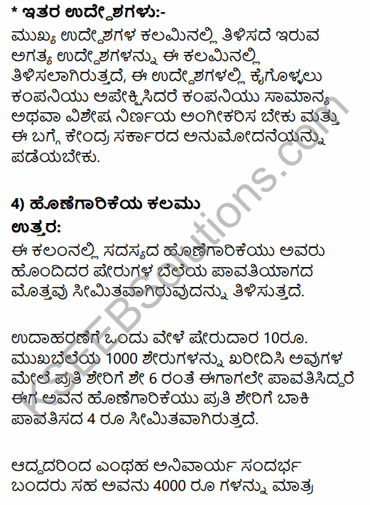1st PUC Business Studies Question Bank Chapter 7 Nature of a Company in Kannada 20