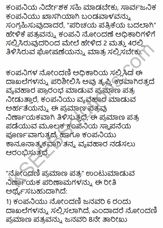 1st PUC Business Studies Question Bank Chapter 7 Nature of a Company in Kannada 24