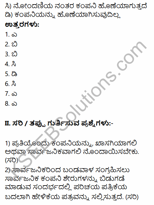 1st PUC Business Studies Question Bank Chapter 7 Nature of a Company in Kannada 4