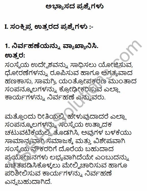2nd PUC Business Studies Question Bank Chapter 1 Nature and Significance of Management in Kannada 1
