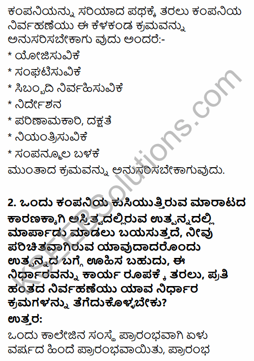 2nd PUC Business Studies Question Bank Chapter 1 Nature and Significance of Management in Kannada 18