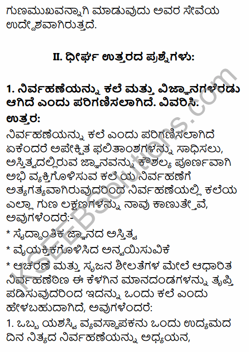 2nd PUC Business Studies Question Bank Chapter 1 Nature and Significance of Management in Kannada 6
