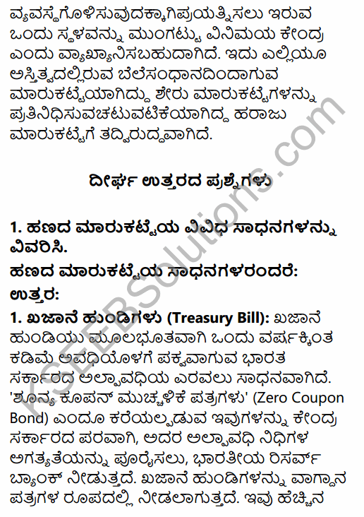 2nd PUC Business Studies Question Bank Chapter 10 Financial Market in Kannada 18