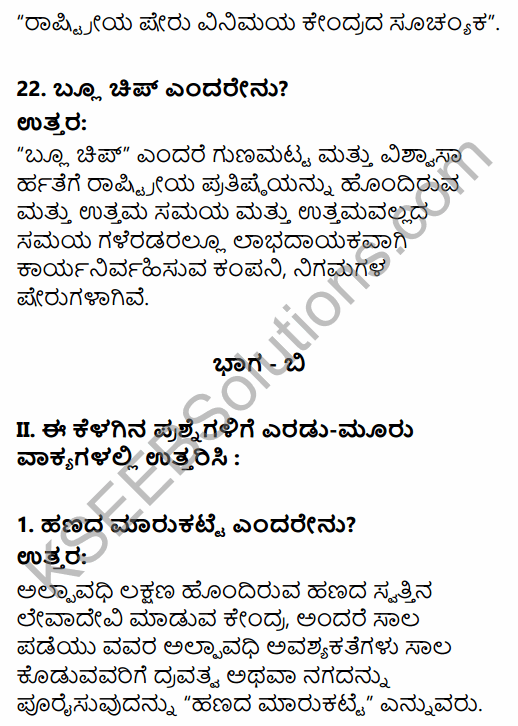 2nd PUC Business Studies Question Bank Chapter 10 Financial Market in Kannada 60