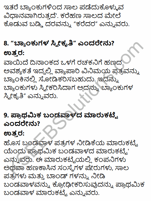 2nd PUC Business Studies Question Bank Chapter 10 Financial Market in Kannada 63