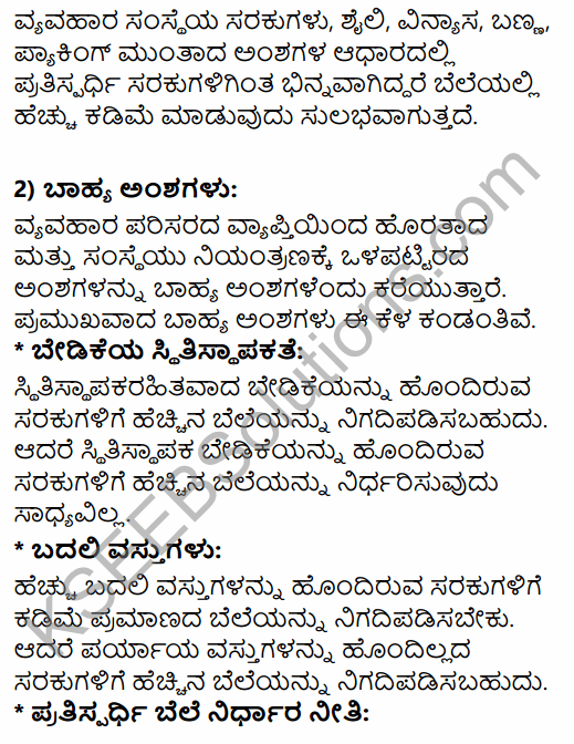 2nd PUC Business Studies Question Bank Chapter 11 Marketing Management in Kannada 113