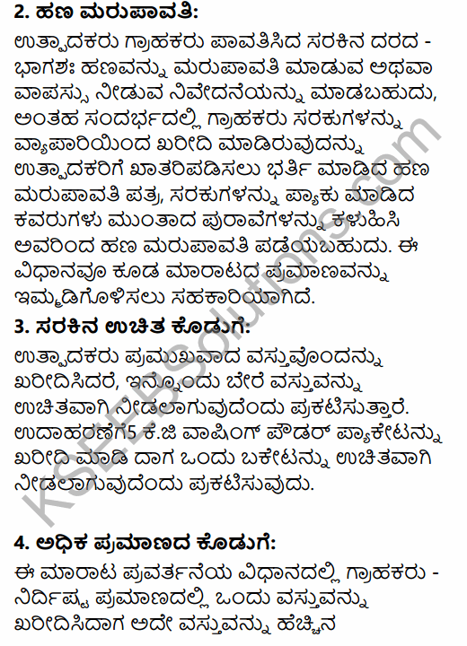 2nd PUC Business Studies Question Bank Chapter 11 Marketing Management in Kannada 124