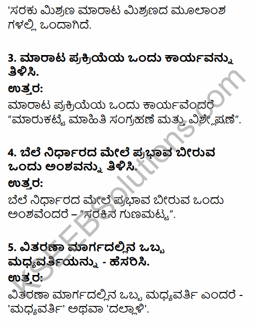 2nd PUC Business Studies Question Bank Chapter 11 Marketing Management in Kannada 70