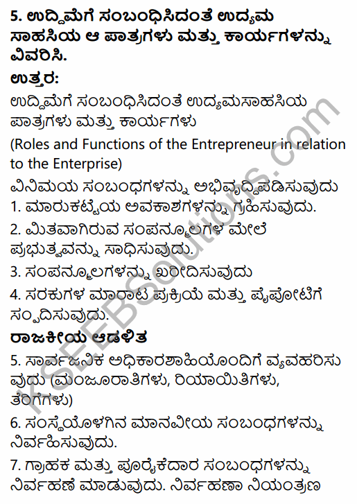 2nd PUC Business Studies Question Bank Chapter 13 Entrepreneurship Development in Kannada 29
