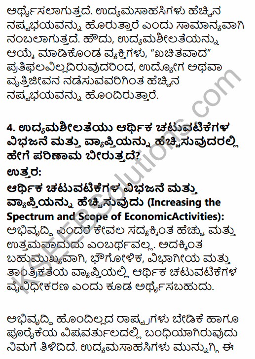 2nd PUC Business Studies Question Bank Chapter 13 Entrepreneurship Development in Kannada 8
