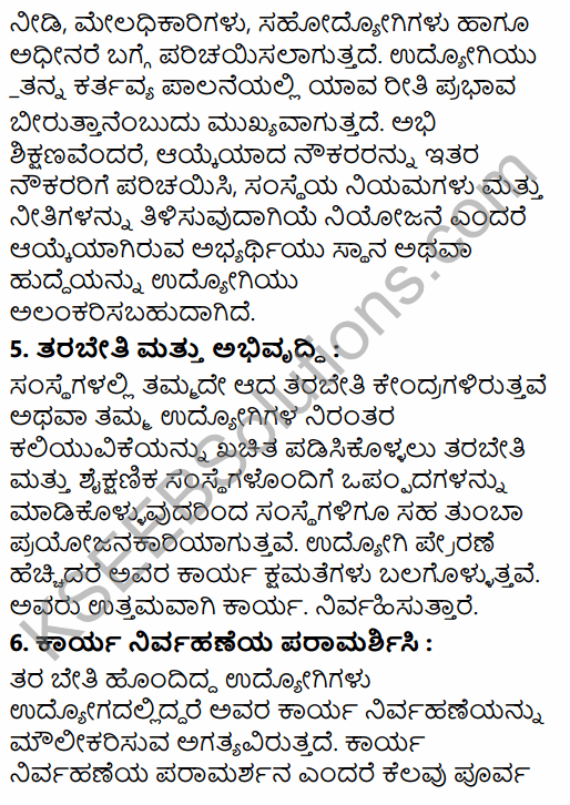 2nd PUC Business Studies Question Bank Chapter 6 Staffing in Kannada 10