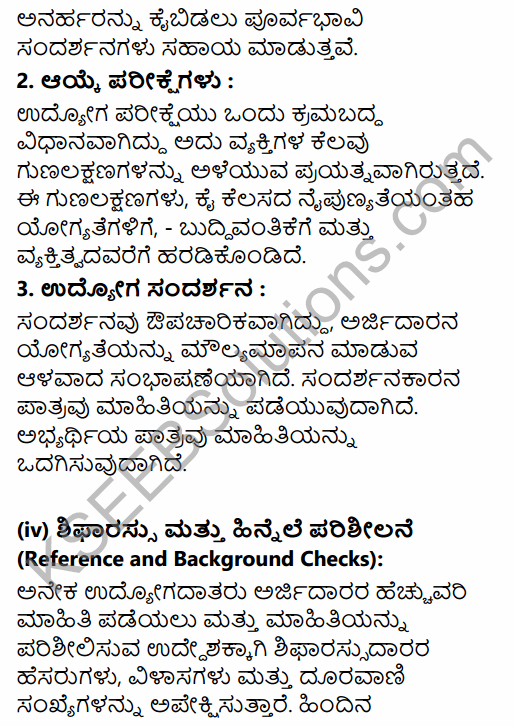 2nd PUC Business Studies Question Bank Chapter 6 Staffing in Kannada 13
