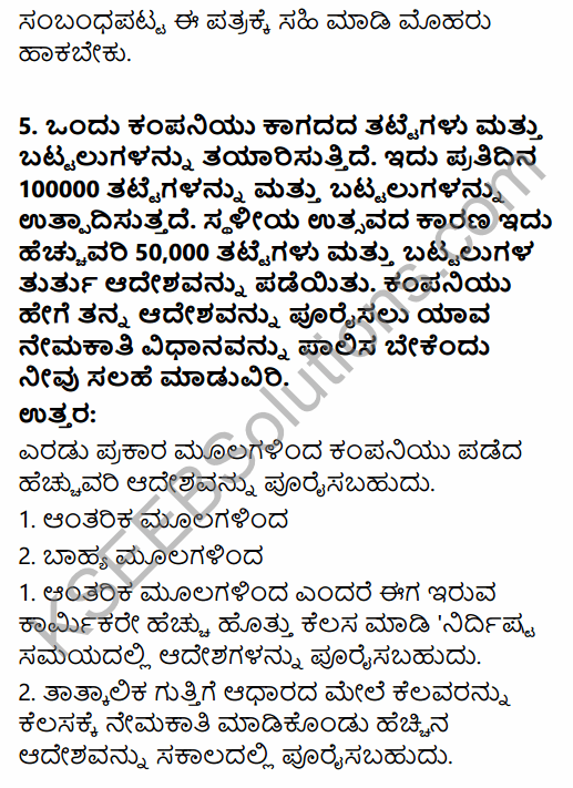 2nd PUC Business Studies Question Bank Chapter 6 Staffing in Kannada 24