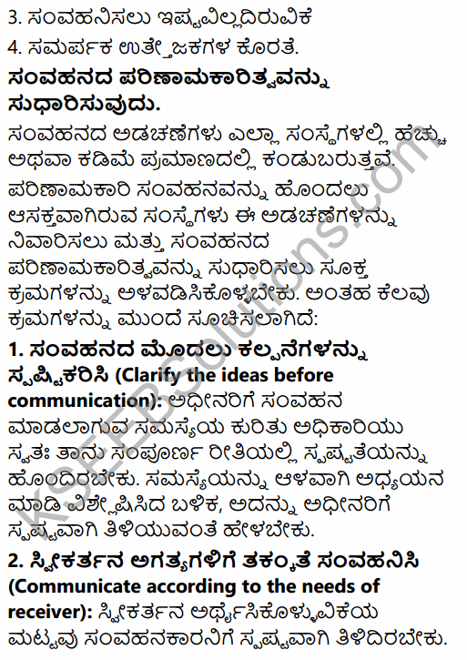 2nd PUC Business Studies Question Bank Chapter 7 Directing in Kannada 22