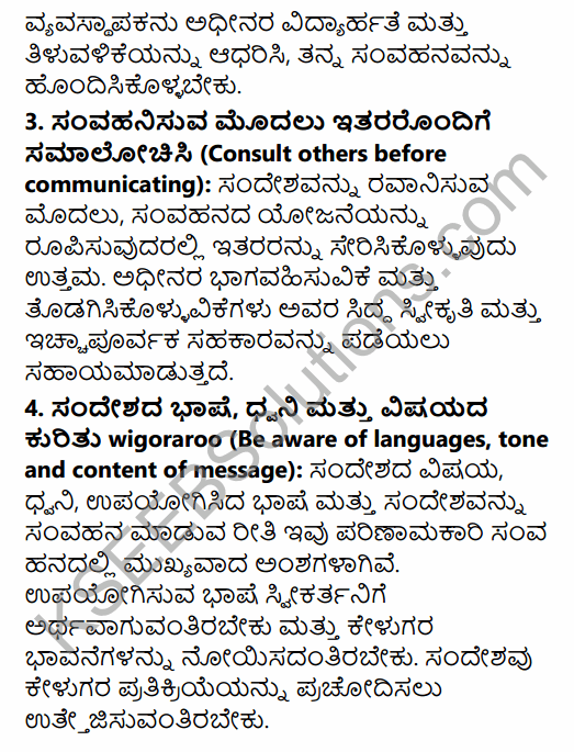2nd PUC Business Studies Question Bank Chapter 7 Directing in Kannada 23
