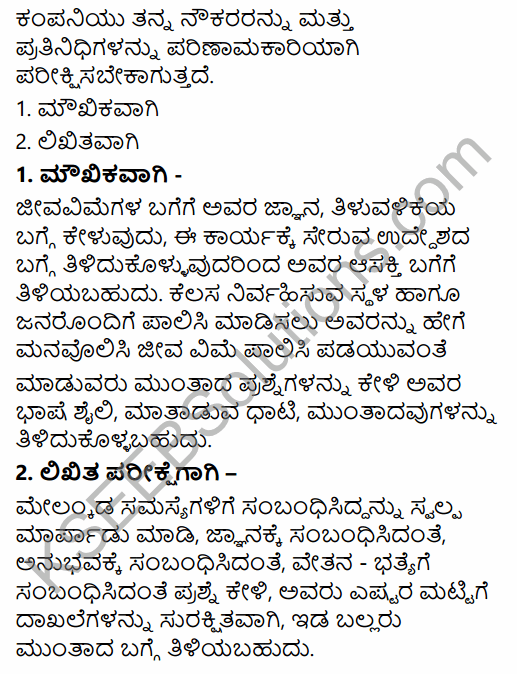 2nd PUC Business Studies Question Bank Chapter 7 Directing in Kannada 37