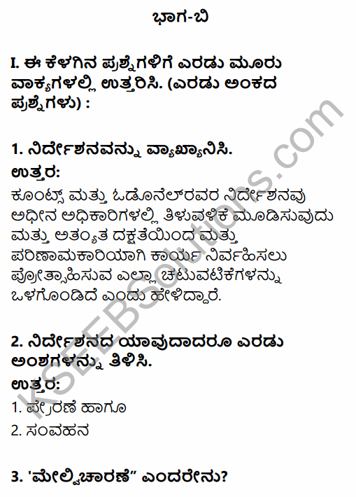 2nd PUC Business Studies Question Bank Chapter 7 Directing in Kannada 46
