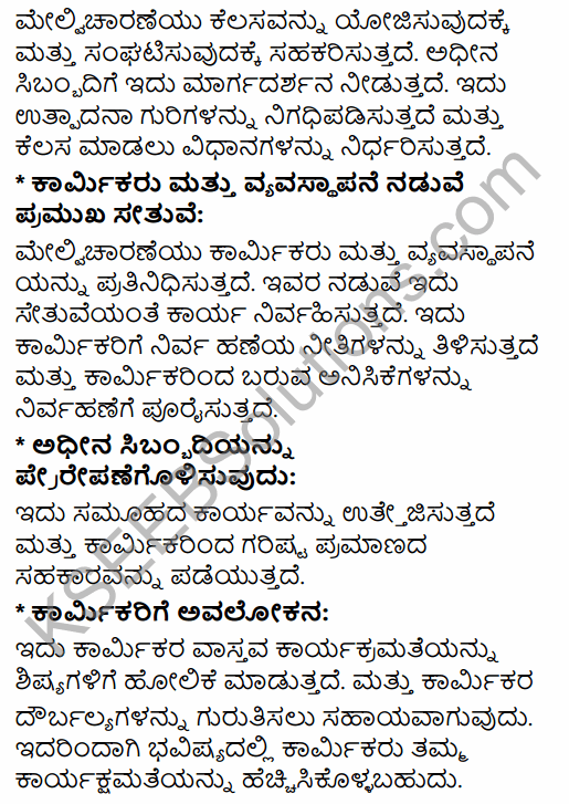 2nd PUC Business Studies Question Bank Chapter 7 Directing in Kannada 65