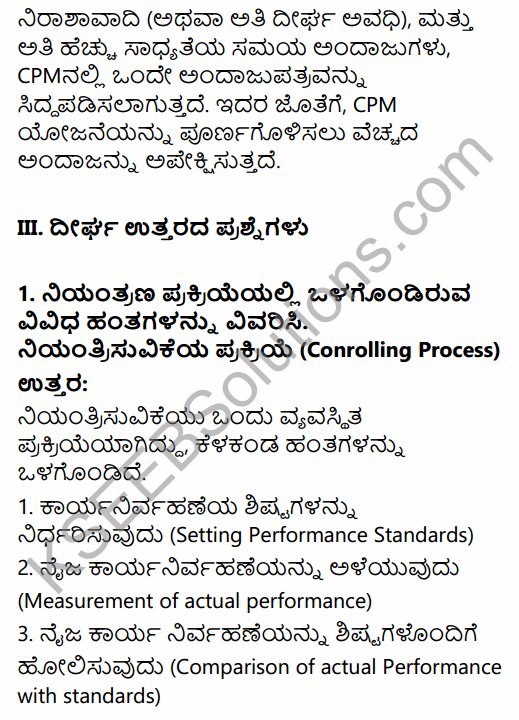 2nd PUC Business Studies Question Bank Chapter 8 Controlling in Kannada 10