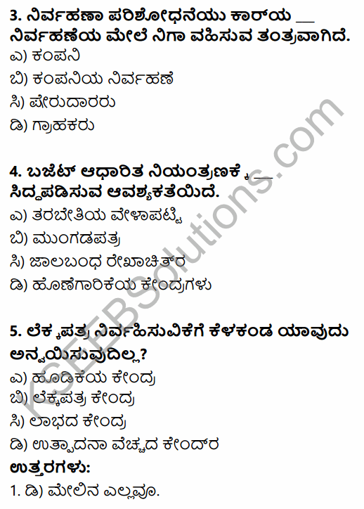 2nd PUC Business Studies Question Bank Chapter 8 Controlling in Kannada 2