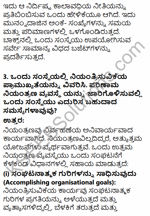 2nd PUC Business Studies Question Bank Chapter 8 Controlling in Kannada 22