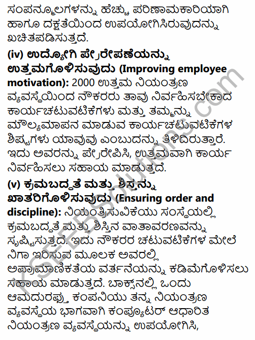 2nd PUC Business Studies Question Bank Chapter 8 Controlling in Kannada 24