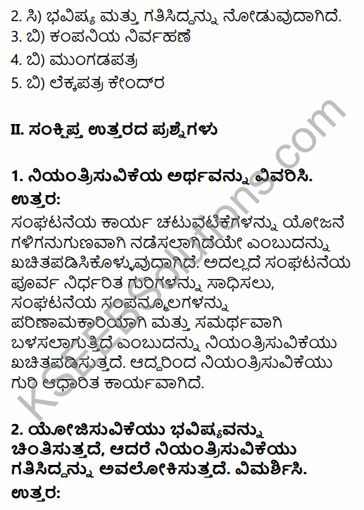 2nd PUC Business Studies Question Bank Chapter 8 Controlling in Kannada 3