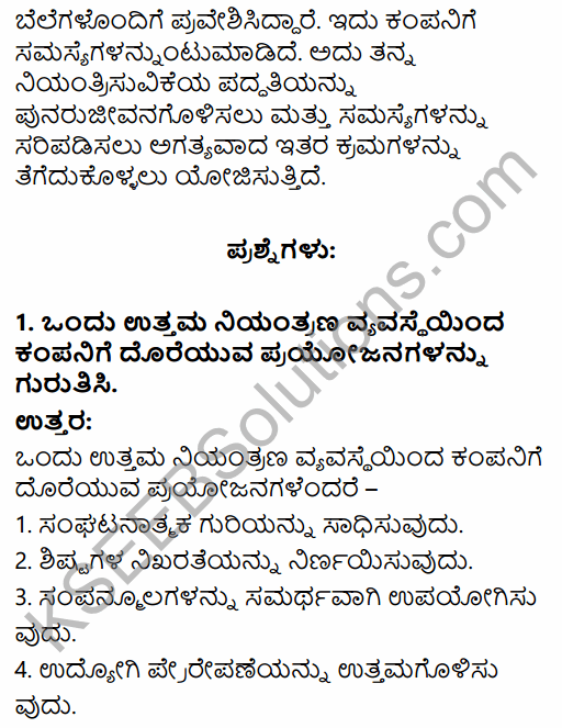 2nd PUC Business Studies Question Bank Chapter 8 Controlling in Kannada 35