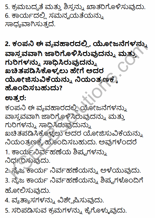 2nd PUC Business Studies Question Bank Chapter 8 Controlling in Kannada 36