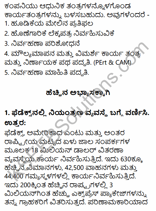 2nd PUC Business Studies Question Bank Chapter 8 Controlling in Kannada 38