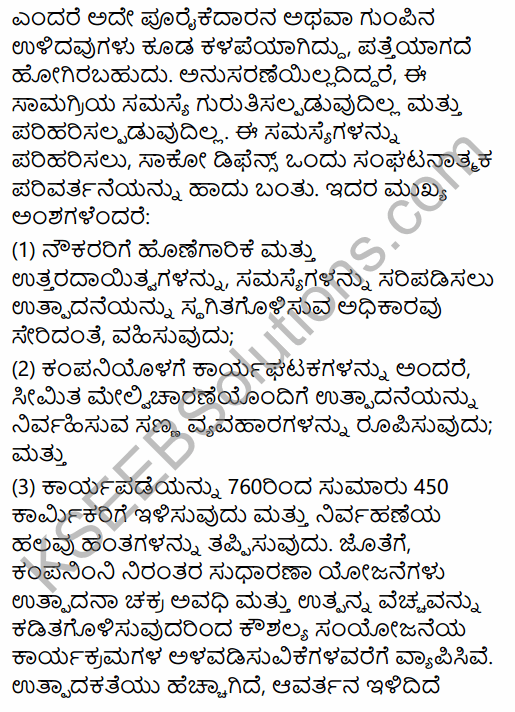 2nd PUC Business Studies Question Bank Chapter 8 Controlling in Kannada 43