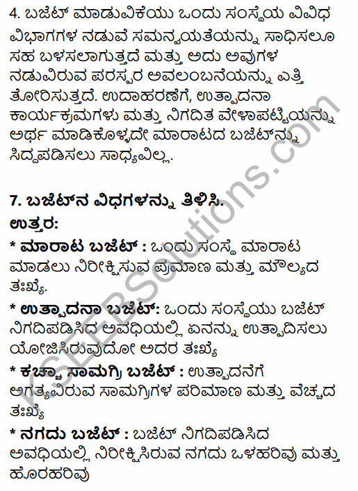 2nd PUC Business Studies Question Bank Chapter 8 Controlling in Kannada 46