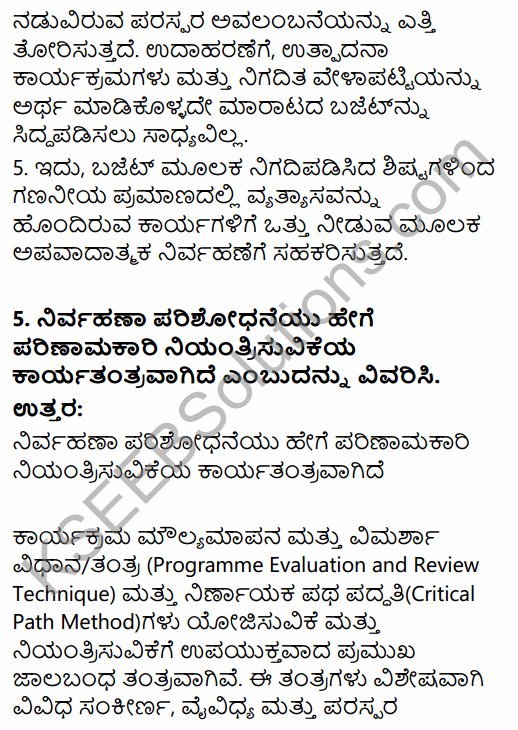 2nd PUC Business Studies Question Bank Chapter 8 Controlling in Kannada 8