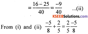 KSEEB Solutions for Class 8 Maths Chapter 7 Rational Numbers Additional Questions 15